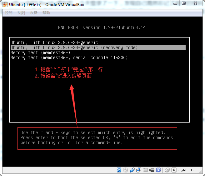 Ubuntu server版本忘记用户密码的解决办法