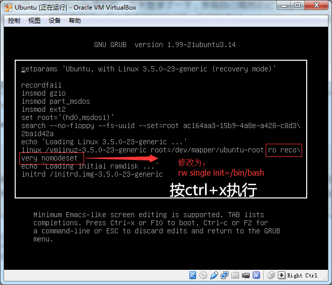 Ubuntu server版本忘记用户密码的解决办法